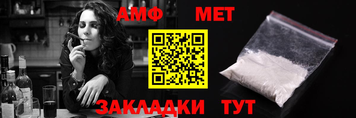 Amphetamine Premium Кизилюрт