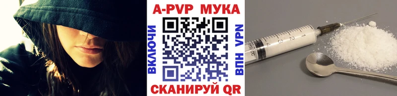 Alpha PVP СК  Кизилюрт 