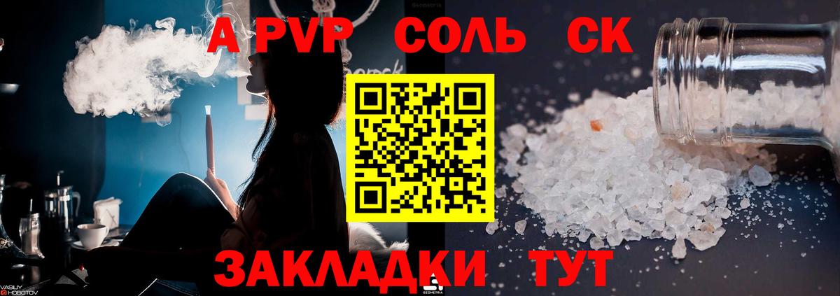 Alpha PVP кристаллы  Кизилюрт  Альфа ПВП Crystall  Alfa_PVP  A PVP кристаллы 