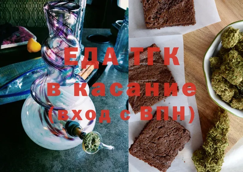 Canna-Cookies марихуана  Кизилюрт 