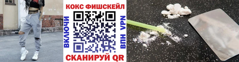 Кокаин VHQ Кизилюрт