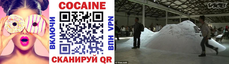 Cocaine 99%  Кизилюрт 