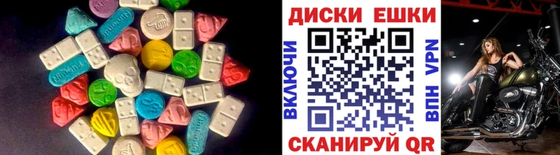 блэк спрут зеркало  Кизилюрт  Ecstasy XTC  как найти закладки 
