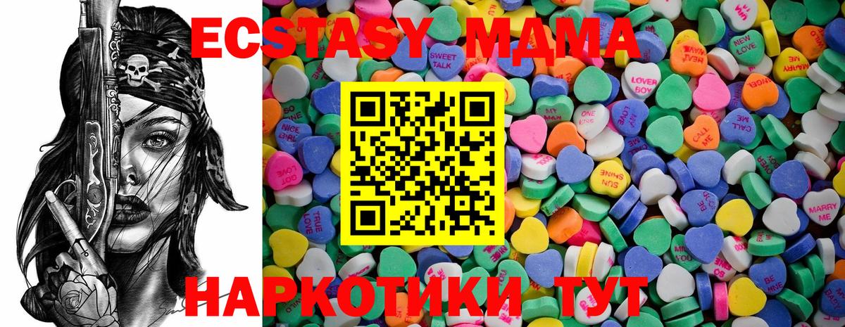 Экстази ешки Кизилюрт