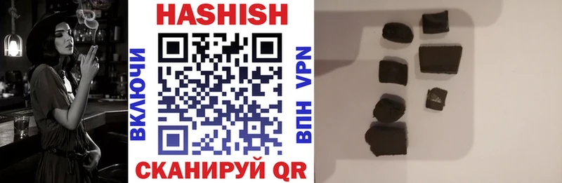 купить наркотик Кизилюрт ГАШ гарик