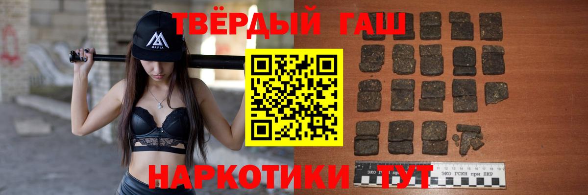 Кизилюрт  Гашиш 40% ТГК  Вход с VPN 
