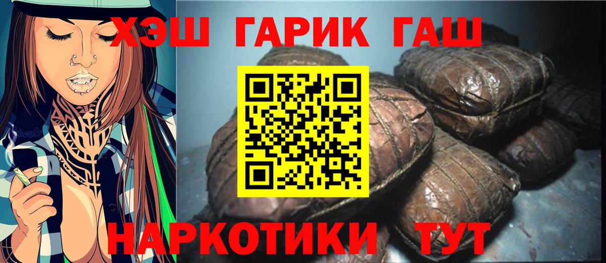 Гашиш hashish  Кизилюрт  ГАШ  Гашиш 40% ТГК 