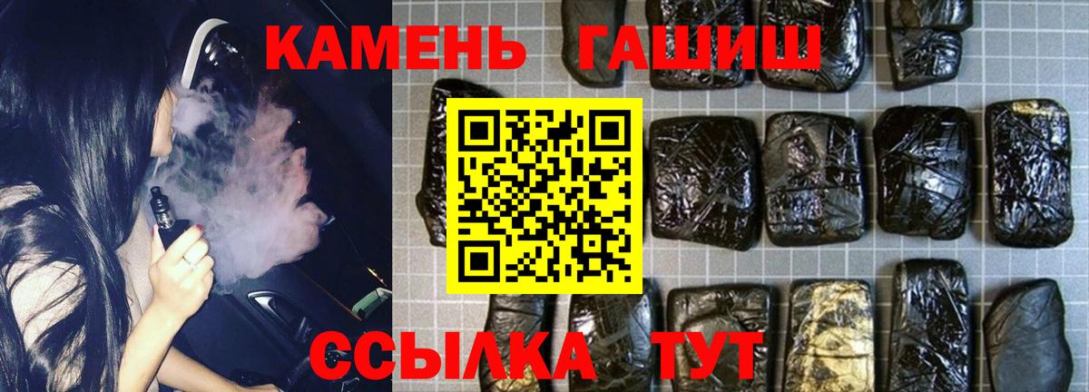 Гашиш хэш Кизилюрт