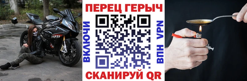 ГЕРОИН хмурый  ссылка на мегу ссылка  Кизилюрт 