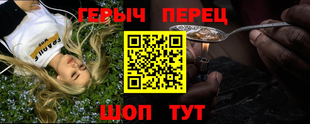 МЕФ кристаллы  Alpha PVP СОЛЬ кристаллы  Кизилюрт  Мефедрон кристаллы  ГАШИШ  МАРИХУАНА  NBOMe 