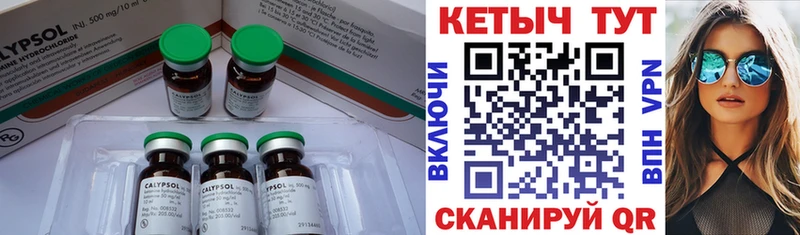 Кетамин VHQ  сайты даркнета Telegram  Кизилюрт  сколько стоит 