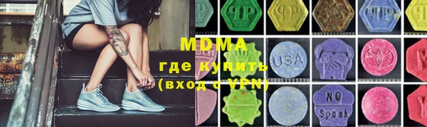 СК Осинники