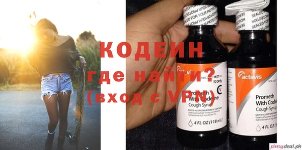 СК Осинники