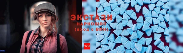 синтетический гашиш Осташков