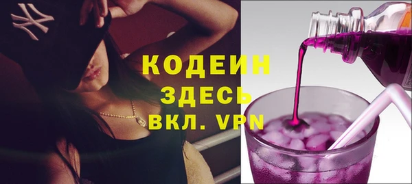 синтетический гашиш Осташков