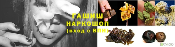 синтетический гашиш Осташков