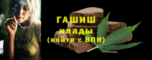 синтетический гашиш Осташков