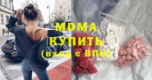 синтетический гашиш Осташков