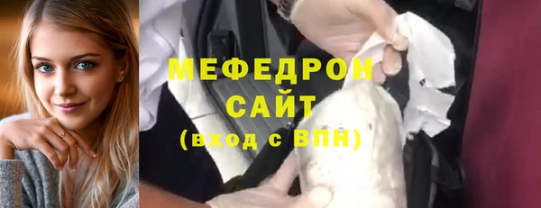 СК Осинники