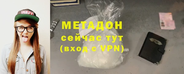 MDMA Premium VHQ Волоколамск