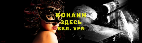 синтетический гашиш Осташков