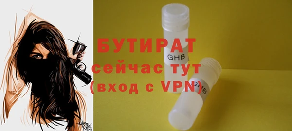 PSILOCYBIN Дегтярск