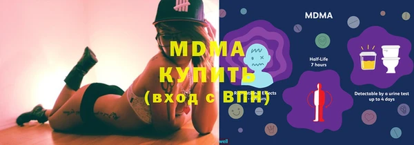 синтетический гашиш Осташков