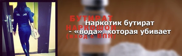 СК Осинники