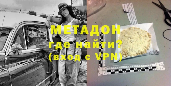 меф VHQ Верхний Тагил