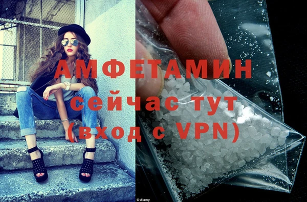 синтетический гашиш Осташков