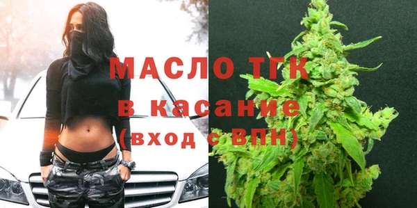 СК Осинники