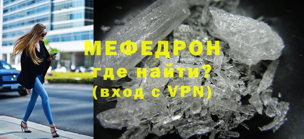 синтетический гашиш Осташков