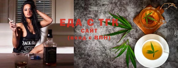 синтетический гашиш Осташков