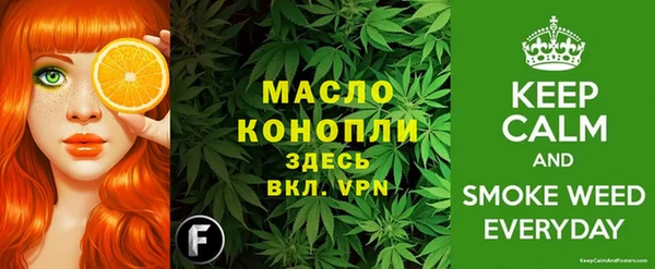 синтетический гашиш Осташков
