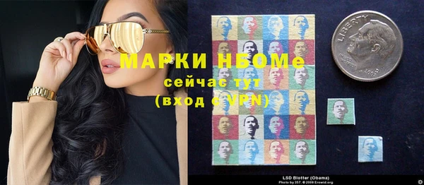 синтетический гашиш Осташков