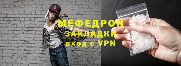 СК Осинники