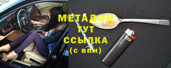 ALPHA PVP Нязепетровск