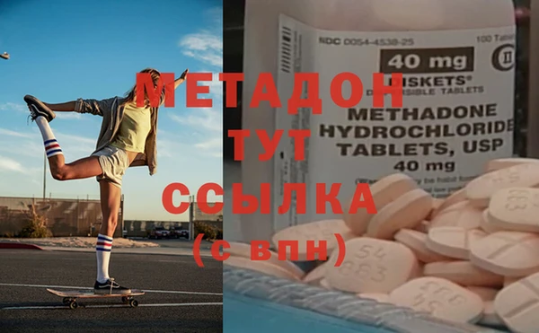синтетический гашиш Осташков