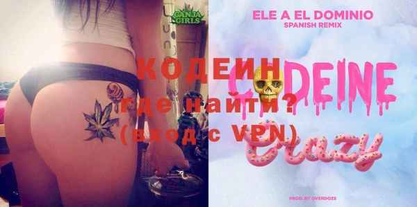 синтетический гашиш Осташков