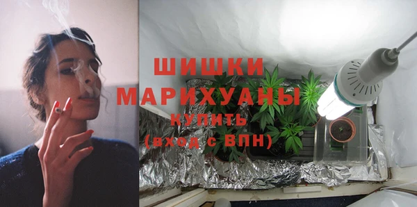 мефедрон мука Нягань