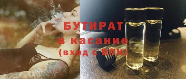 синтетический гашиш Осташков