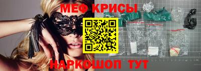 кокаин Бузулук