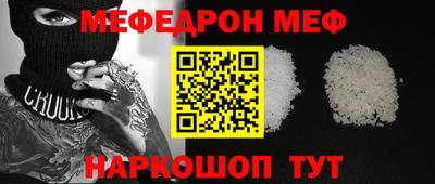 ПСИЛОЦИБИНОВЫЕ ГРИБЫ Жуковский