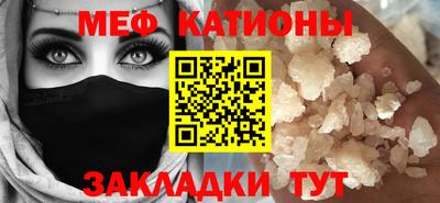 мефедрон мука Будённовск