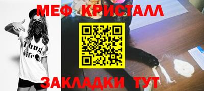 прущий лед Заводоуковск