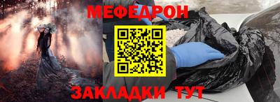 синтетический гашиш Бугуруслан