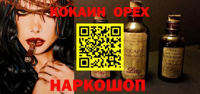 прущий лед Заводоуковск