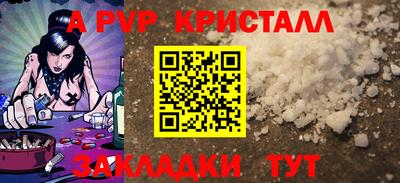 ПСИЛОЦИБИНОВЫЕ ГРИБЫ Жуковский