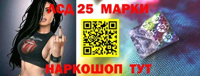 ПСИЛОЦИБИНОВЫЕ ГРИБЫ Жуковский