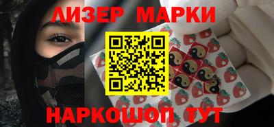 прущий лед Заводоуковск